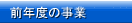 �O�N�xTOP